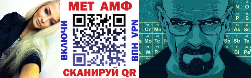 Amphetamine 97% Слободской