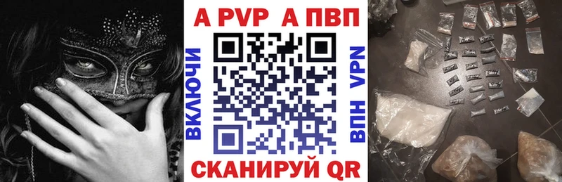 Alpha PVP VHQ  MEGA   Слободской 