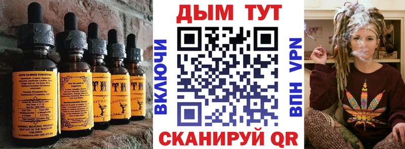 Canna-Cookies конопля  закладки  Слободской 