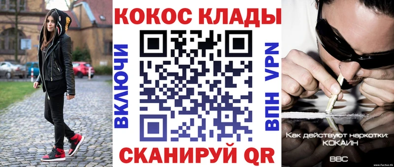 COCAIN 98% Слободской