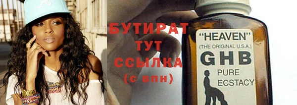 марихуана Армянск