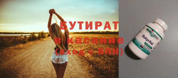 дживик Пересвет