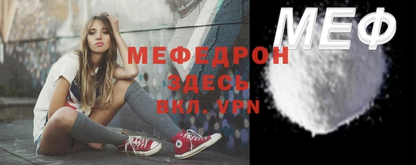 MESCALINE Аркадак