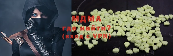 MDMA Переславль-Залесский