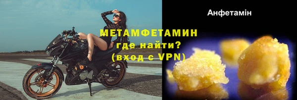 марихуана Армянск