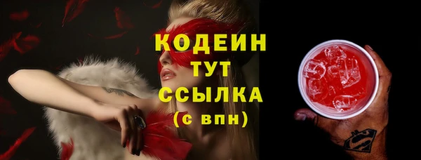 MESCALINE Аркадак