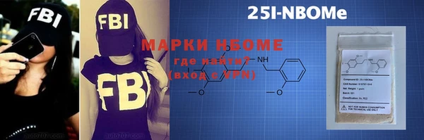 MESCALINE Аркадак