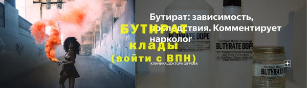 MESCALINE Аркадак
