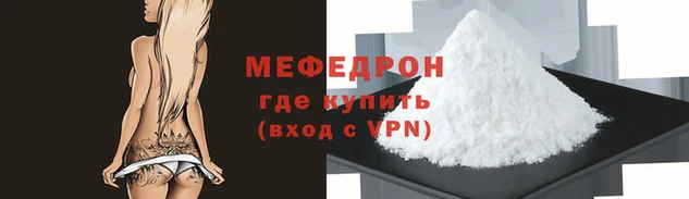 MESCALINE Аркадак