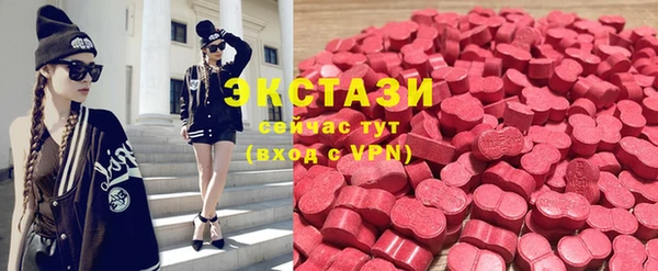 марихуана Армянск