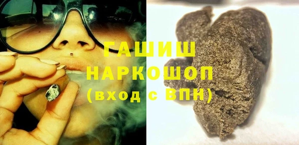 марихуана Армянск