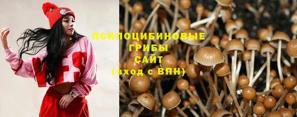 марихуана Армянск