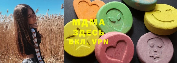 марихуана Армянск