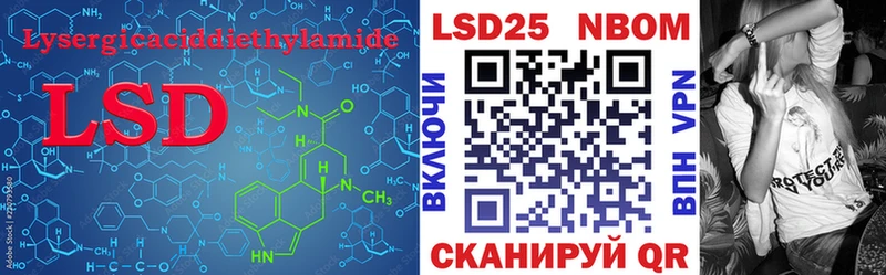 ЛСД экстази ecstasy  blacksprut рабочий сайт  Слободской 