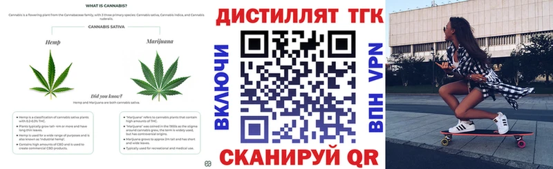 наркотики  Слободской  ТГК вейп 