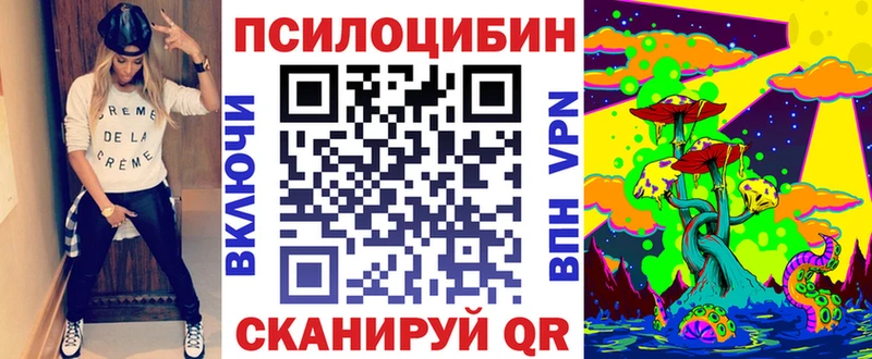 это состав  Слободской  Псилоцибиновые грибы мицелий  где продают  
