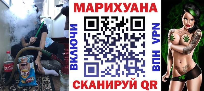 МАРИХУАНА LSD WEED  как найти закладки  Слободской 